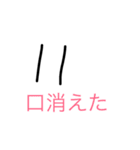 少し上から目線だけどいいやつ（個別スタンプ：10）