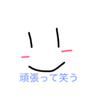 少し上から目線だけどいいやつ（個別スタンプ：13）