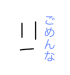 少し上から目線だけどいいやつ（個別スタンプ：21）