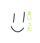 少し上から目線だけどいいやつ（個別スタンプ：22）