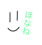 少し上から目線だけどいいやつ（個別スタンプ：24）