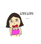 Noo Mai Saisai（個別スタンプ：3）