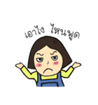 Noo Mai Saisai（個別スタンプ：4）