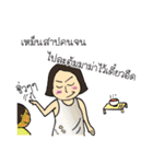 Noo Mai Saisai（個別スタンプ：9）