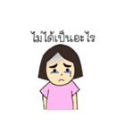 Noo Mai Saisai（個別スタンプ：11）