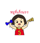 Noo Mai Saisai（個別スタンプ：18）