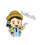 Noo Mai Saisai（個別スタンプ：23）