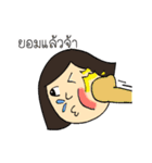 Noo Mai Saisai（個別スタンプ：24）