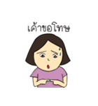 Noo Mai Saisai（個別スタンプ：26）