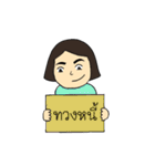 Noo Mai Saisai（個別スタンプ：28）