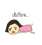 Noo Mai Saisai（個別スタンプ：31）