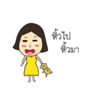 Noo Mai Saisai（個別スタンプ：35）