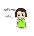 Noo Mai Saisai（個別スタンプ：36）