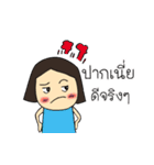 Noo Mai Saisai（個別スタンプ：38）