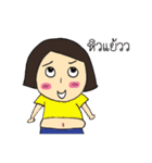 Noo Mai Saisai（個別スタンプ：40）