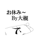 ▶動く！大槻さん専用超回転系（個別スタンプ：16）