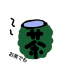 KONAI stamp（個別スタンプ：5）