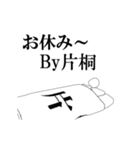 ▶動く！片桐さん専用超回転系（個別スタンプ：16）