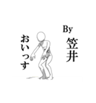 ▶動く！笠井さん専用超回転系（個別スタンプ：12）