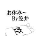 ▶動く！笠井さん専用超回転系（個別スタンプ：16）