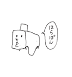 きかんしゃトースト（個別スタンプ：3）