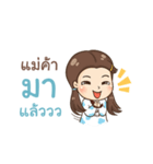 baking milk store（個別スタンプ：1）
