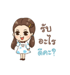 baking milk store（個別スタンプ：2）