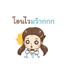 baking milk store（個別スタンプ：5）