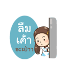 baking milk store（個別スタンプ：6）