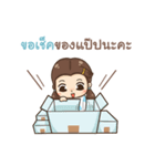 baking milk store（個別スタンプ：13）