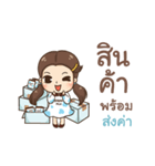 baking milk store（個別スタンプ：15）