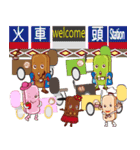 PonPonSweet Of tricycle(Taiwan Macaron)（個別スタンプ：1）