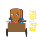 PonPonSweet Of tricycle(Taiwan Macaron)（個別スタンプ：5）