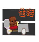 PonPonSweet Of tricycle(Taiwan Macaron)（個別スタンプ：6）