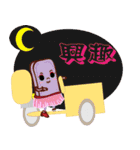 PonPonSweet Of tricycle(Taiwan Macaron)（個別スタンプ：8）