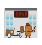 PonPonSweet Of tricycle(Taiwan Macaron)（個別スタンプ：17）