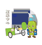 PonPonSweet Of tricycle(Taiwan Macaron)（個別スタンプ：19）