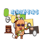 PonPonSweet Of tricycle(Taiwan Macaron)（個別スタンプ：22）