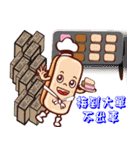 PonPonSweet Of tricycle(Taiwan Macaron)（個別スタンプ：25）