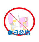 PonPonSweet Of tricycle(Taiwan Macaron)（個別スタンプ：28）