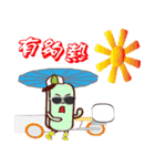 PonPonSweet Of tricycle(Taiwan Macaron)（個別スタンプ：30）