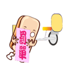 PonPonSweet Of tricycle(Taiwan Macaron)（個別スタンプ：32）