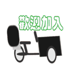 PonPonSweet Of tricycle(Taiwan Macaron)（個別スタンプ：35）