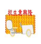 PonPonSweet Of tricycle(Taiwan Macaron)（個別スタンプ：36）