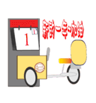 PonPonSweet Of tricycle(Taiwan Macaron)（個別スタンプ：39）