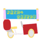 PonPonSweet Of tricycle(Taiwan Macaron)（個別スタンプ：40）