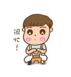Bosom buddy:Cat tama and Little Ze（個別スタンプ：1）