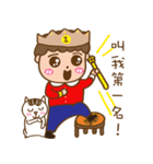 Bosom buddy:Cat tama and Little Ze（個別スタンプ：2）