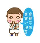 Bosom buddy:Cat tama and Little Ze（個別スタンプ：8）