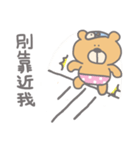 Fish ＆ Bear 2（個別スタンプ：6）